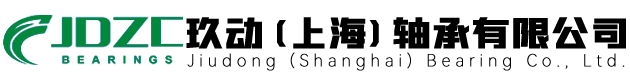 玖動(上海)軸承有限公司