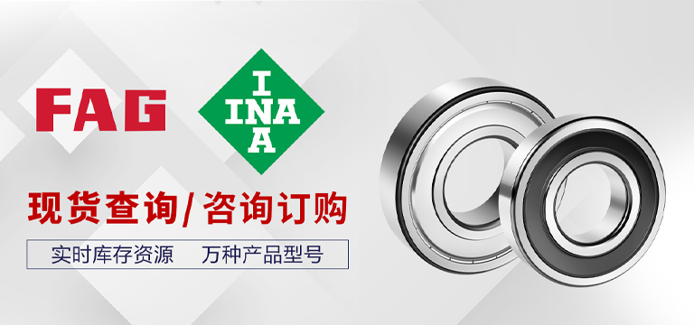 玖動(上海)軸承有限公司